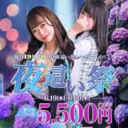 ヒメ日記 2024/06/19 08:01 投稿 花城かおる 誘惑するOL社員たち