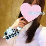 ヒメ日記 2025/01/10 22:04 投稿 花城かおる アソビザ女子社員 イメクラ部