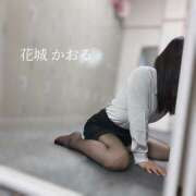 ヒメ日記 2025/02/21 09:49 投稿 花城かおる アソビザ女子社員 イメクラ部