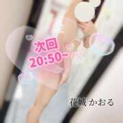 ヒメ日記 2025/03/07 18:25 投稿 花城かおる アソビザ女子社員 イメクラ部