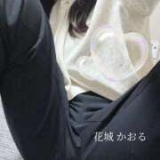 ヒメ日記 2025/05/09 19:43 投稿 花城かおる アソビザ女子社員 イメクラ部