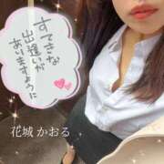 ヒメ日記 2025/05/17 12:16 投稿 花城かおる アソビザ女子社員 イメクラ部