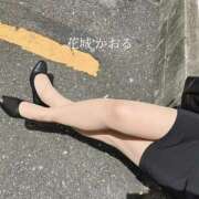 ヒメ日記 2025/05/19 08:44 投稿 花城かおる アソビザ女子社員 イメクラ部