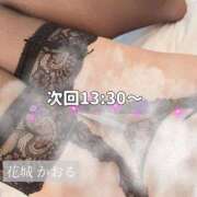 ヒメ日記 2025/05/19 10:14 投稿 花城かおる アソビザ女子社員 イメクラ部