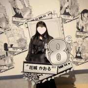 ヒメ日記 2025/05/30 10:55 投稿 花城かおる アソビザ女子社員 イメクラ部