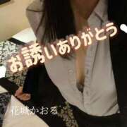 花城かおる 🤍 アソビザ女子社員 イメクラ部