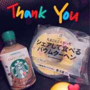 ヒメ日記 2024/12/31 11:18 投稿 ゆな セピア