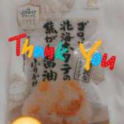 ヒメ日記 2025/02/22 13:51 投稿 ゆな セピア