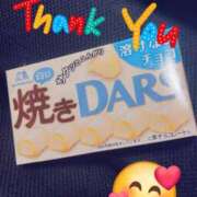 ヒメ日記 2025/08/11 10:57 投稿 ゆな セピア