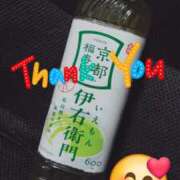 ヒメ日記 2025/09/09 22:49 投稿 ゆな セピア