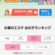 ヒメ日記 2025/10/01 21:48 投稿 ゆな セピア