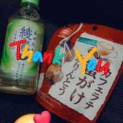 ゆな ありがとうの気持ち★ セピア