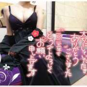 ヒメ日記 2024/12/31 13:02 投稿 桜井 いつき SUMIRE