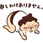 桜井 いつき お休み SUMIRE