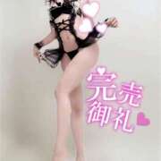 ヒメ日記 2025/03/08 04:44 投稿 さき Gossip girl成田店