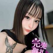 ヒメ日記 2025/10/17 03:47 投稿 さき Gossip girl成田店