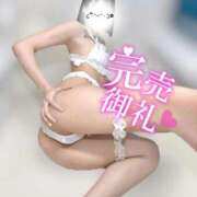 ヒメ日記 2025/10/18 04:05 投稿 さき Gossip girl成田店