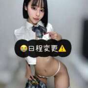 ヒメ日記 2025/12/16 02:56 投稿 さき Gossip girl成田店