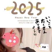 ヒメ日記 2025/01/02 23:36 投稿 えま モアグループ川越人妻花壇