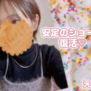 ヒメ日記 2025/03/04 20:57 投稿 えま モアグループ川越人妻花壇