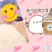 ヒメ日記 2025/03/05 16:16 投稿 えま モアグループ川越人妻花壇