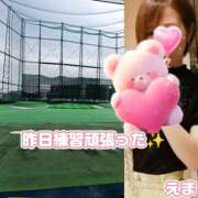 ヒメ日記 2025/03/13 13:47 投稿 えま モアグループ川越人妻花壇