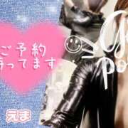 ヒメ日記 2025/03/23 00:05 投稿 えま モアグループ川越人妻花壇