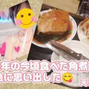 ヒメ日記 2025/04/01 23:27 投稿 えま モアグループ川越人妻花壇