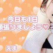 ヒメ日記 2025/04/13 11:18 投稿 えま モアグループ川越人妻花壇