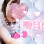 ヒメ日記 2025/04/21 09:48 投稿 えま モアグループ川越人妻花壇