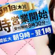 ヒメ日記 2025/04/25 22:19 投稿 えま モアグループ川越人妻花壇