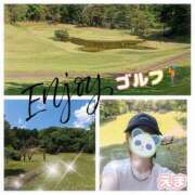 ヒメ日記 2025/04/29 17:56 投稿 えま モアグループ川越人妻花壇