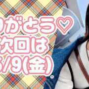 ヒメ日記 2025/05/08 17:14 投稿 えま モアグループ川越人妻花壇