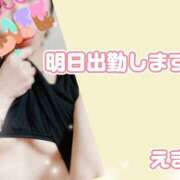 ヒメ日記 2025/05/12 20:33 投稿 えま モアグループ川越人妻花壇