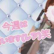 ヒメ日記 2025/05/14 21:29 投稿 えま モアグループ川越人妻花壇