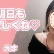 ヒメ日記 2025/05/26 19:49 投稿 えま モアグループ川越人妻花壇