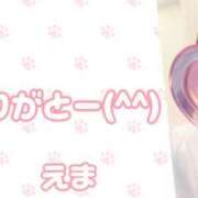 ヒメ日記 2025/06/26 21:00 投稿 えま モアグループ川越人妻花壇