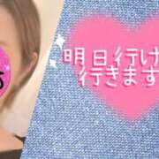 ヒメ日記 2025/06/28 20:00 投稿 えま モアグループ川越人妻花壇