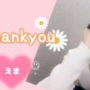 ヒメ日記 2025/07/06 17:26 投稿 えま モアグループ川越人妻花壇