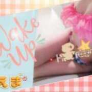 ヒメ日記 2025/07/11 09:09 投稿 えま モアグループ川越人妻花壇