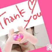 ヒメ日記 2025/07/12 21:43 投稿 えま モアグループ川越人妻花壇