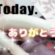 ヒメ日記 2025/07/28 17:12 投稿 えま モアグループ川越人妻花壇