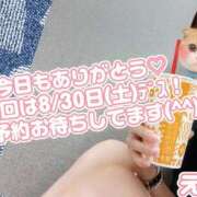 ヒメ日記 2025/08/27 16:56 投稿 えま モアグループ川越人妻花壇