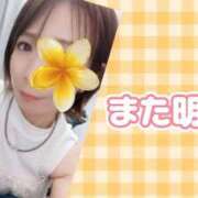 ヒメ日記 2025/09/13 23:40 投稿 えま モアグループ川越人妻花壇