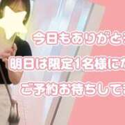 ヒメ日記 2025/09/28 18:49 投稿 えま モアグループ川越人妻花壇