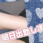 ヒメ日記 2025/11/04 18:30 投稿 えま モアグループ川越人妻花壇