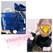 ヒメ日記 2025/11/05 17:05 投稿 えま モアグループ川越人妻花壇