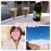 ヒメ日記 2025/11/10 17:27 投稿 えま モアグループ川越人妻花壇