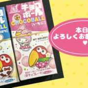 ヒメ日記 2025/11/11 11:24 投稿 えま モアグループ川越人妻花壇