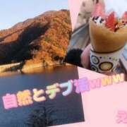 ヒメ日記 2025/11/22 18:08 投稿 えま モアグループ川越人妻花壇